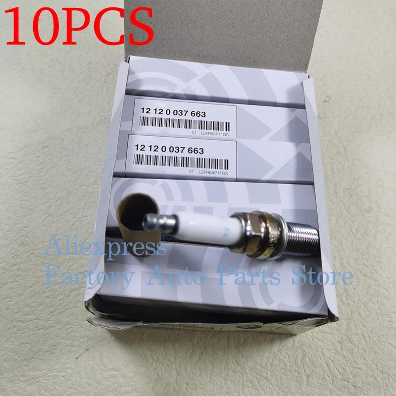 ȭ ÷, BMW E87 E90 E93 E60 F10 525i 523i 528i 530i E84 E83 F25 E70 12120037663, 10 